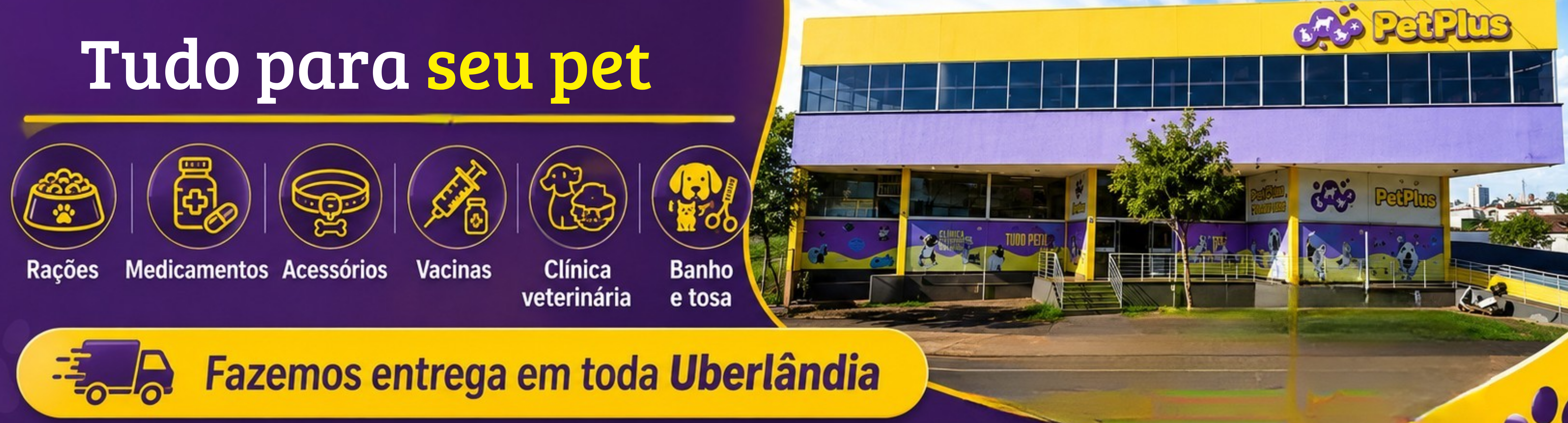 PetPlus 